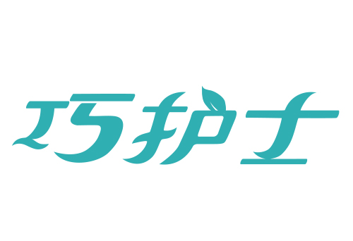 巧護士